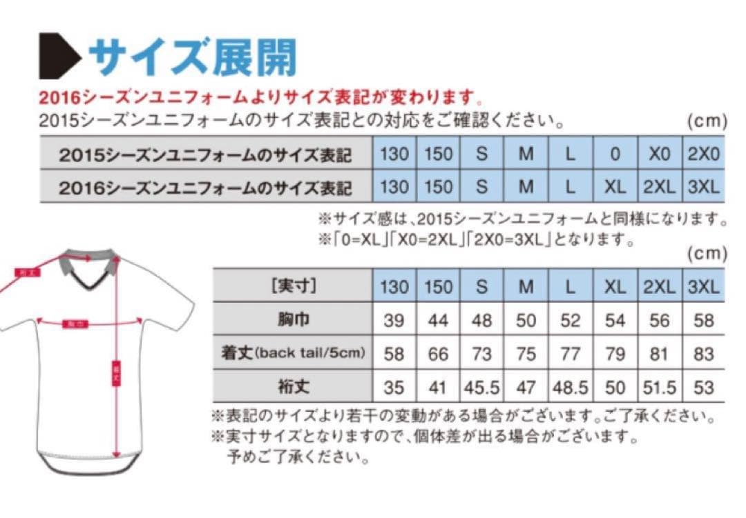 新品未使用】川崎フロンターレ 2016 ユニフォーム 大島僚太 サイン入り