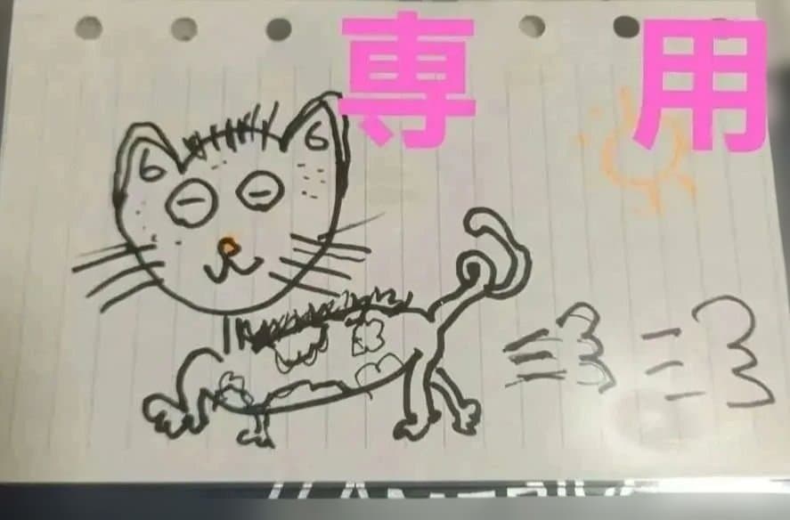 AMEX ノベルティ ・手描き猫の絵 やまねこ イラスト A5クリアファイル （やまねみえこ）猫のクリア