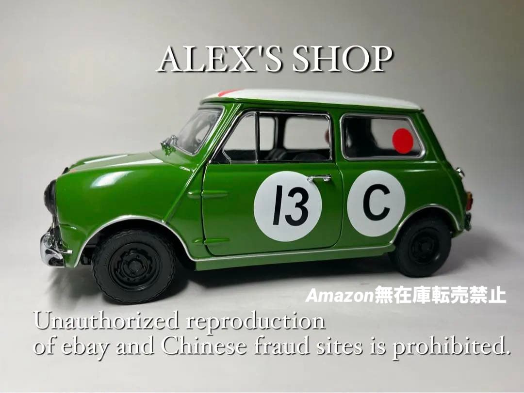 超レア❗️京商1/18 モーリス ミニクーパー S 1966 バサーストウイナー