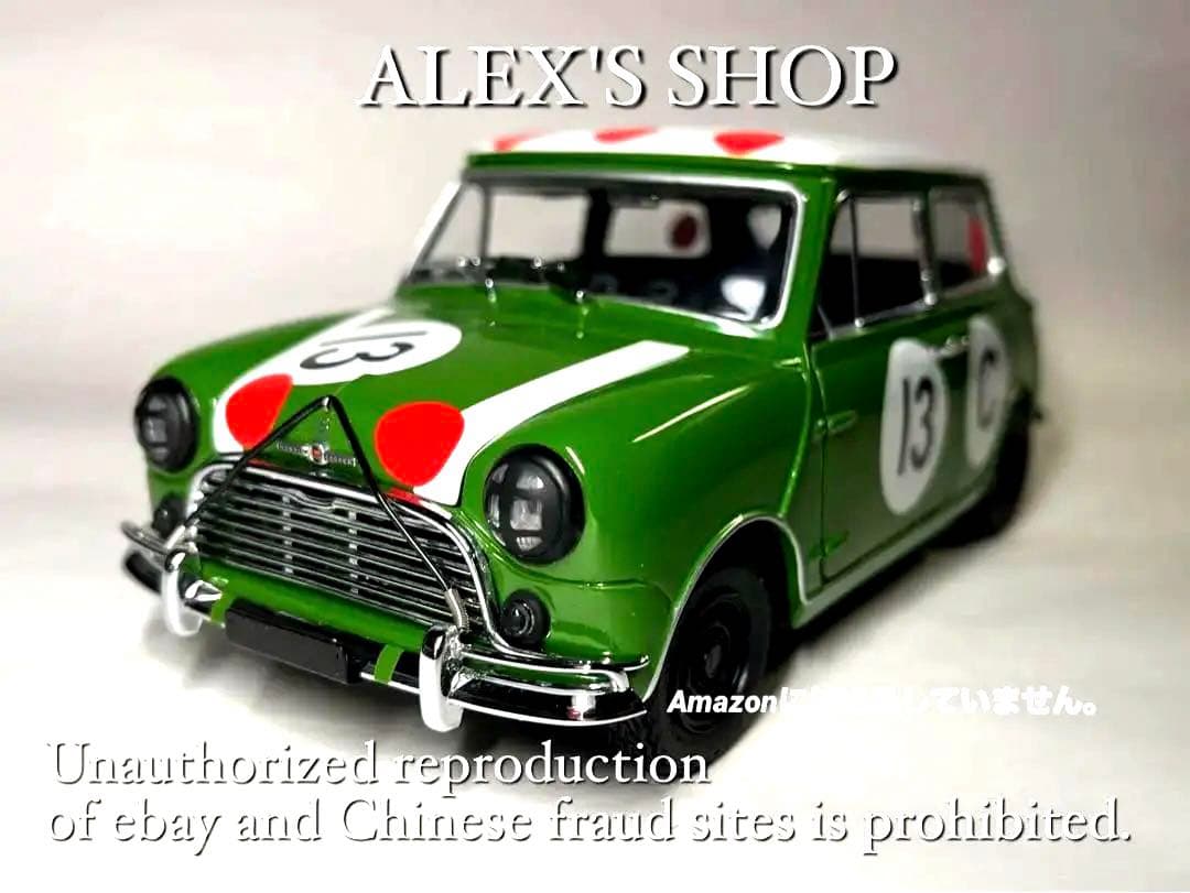 超レア❗️京商1/18 モーリス ミニクーパー S 1966 バサーストウイナー