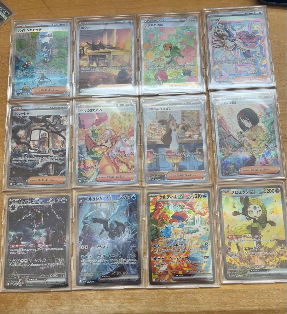 ポケモンカードゲーム　引退品