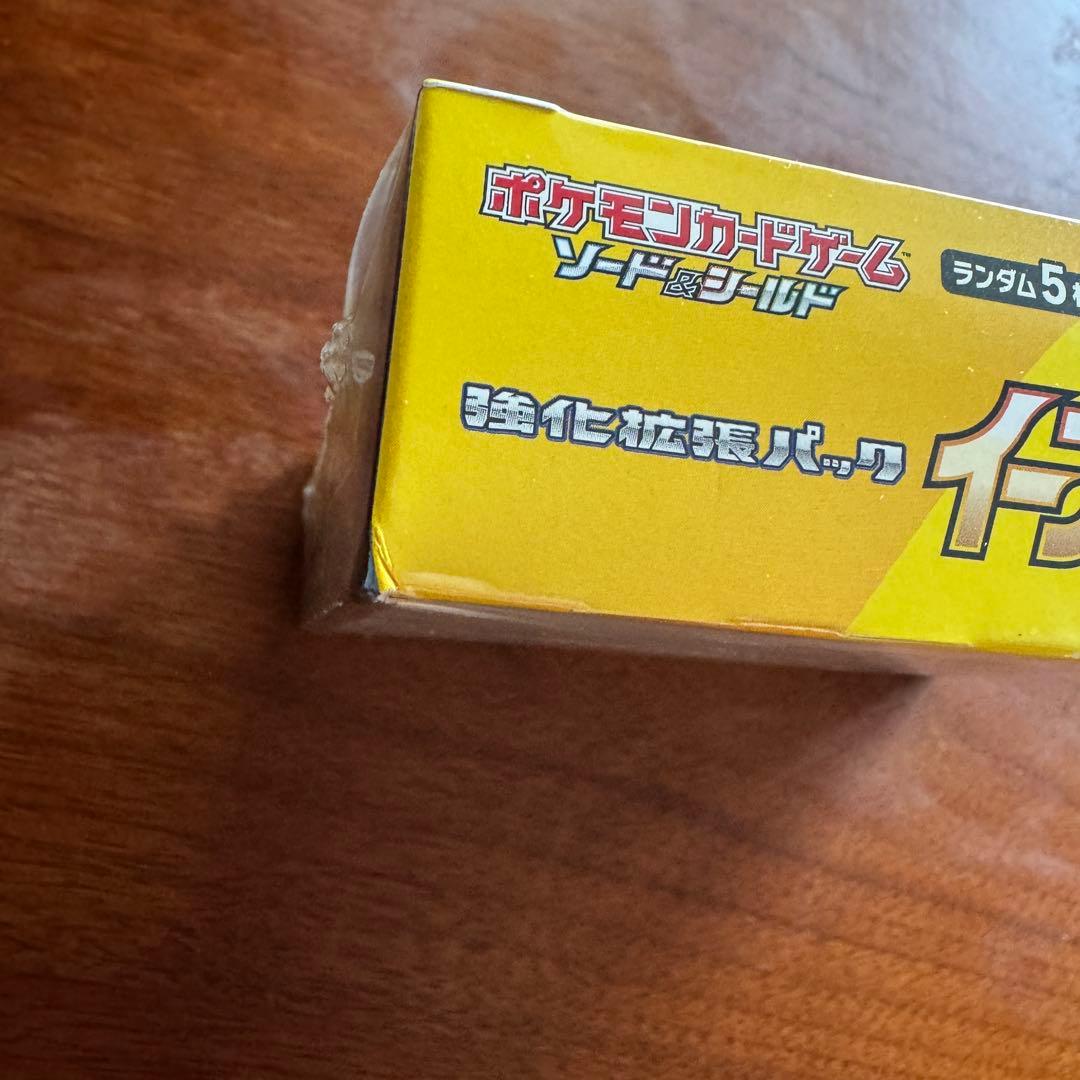 ポケカ　ポケモンカード　イーブイヒーローズ　シュリンク付き　1box