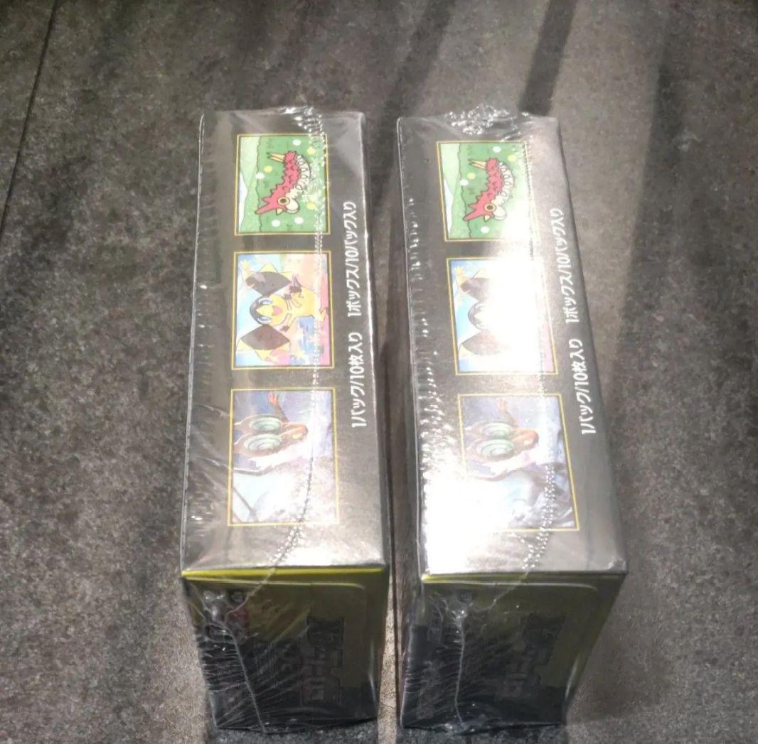 MEGAドリームex シュリンク付き 未開封 2BOX - メルカリ