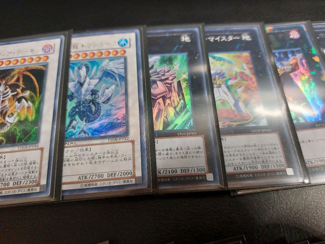 遊戯王　TG　ガジェット 1103