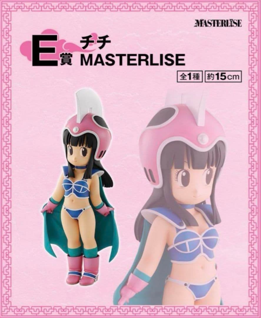 ⭐ドラゴンボール EX　一番くじ　E賞　チチ　MASTERLISE　フィギュア⭐