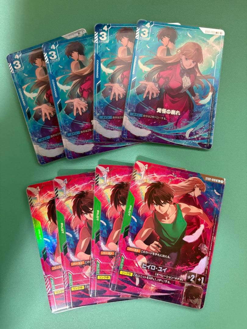 ガンダムカードゲーム プレミアムグッズセット覚悟の表れ、ヒイロ 各4