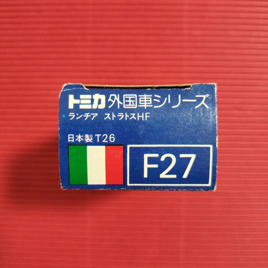 トミカ外国車シリーズ『ランチア ストラトス HF』未開封品