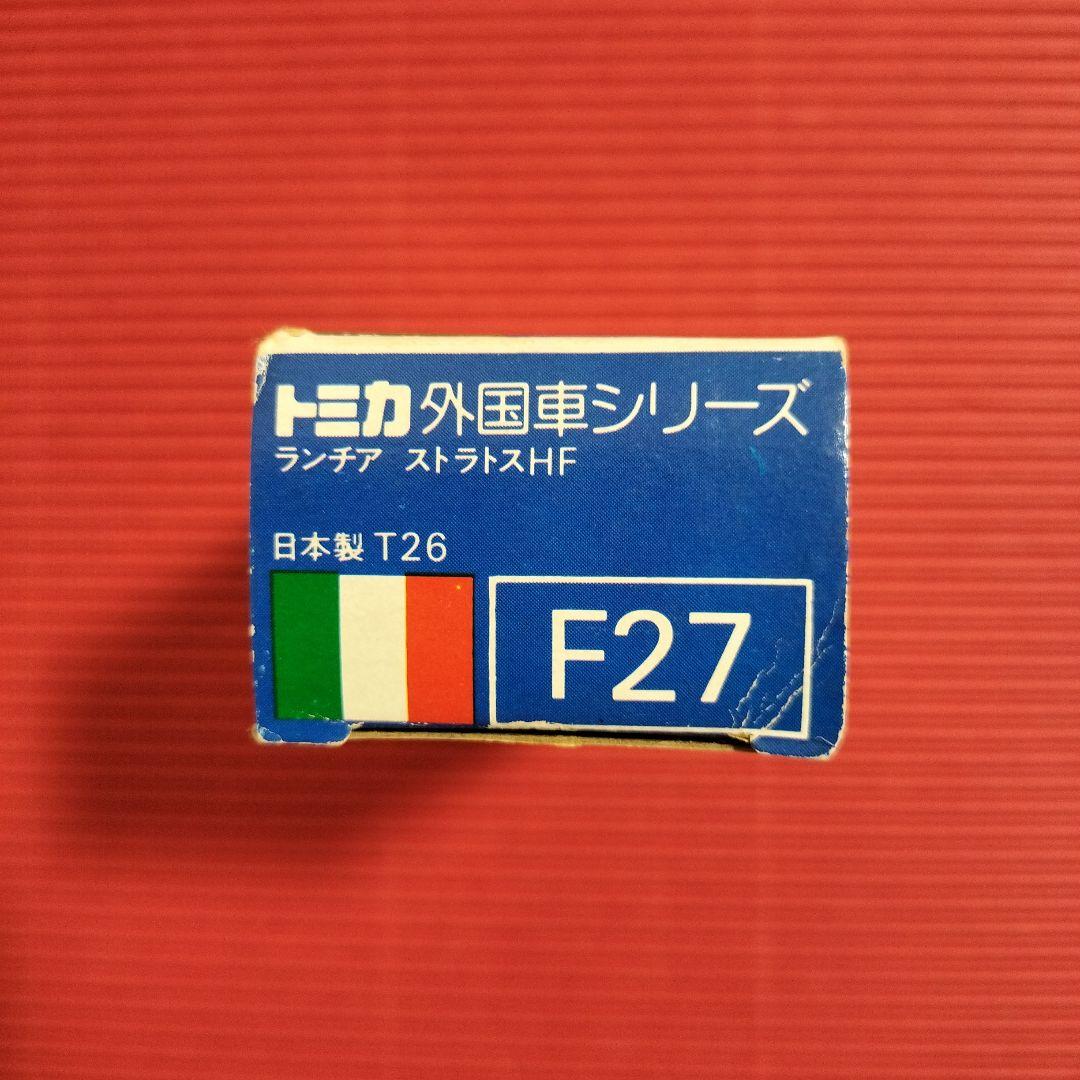 トミカ外国車シリーズ『ランチア ストラトス HF』未開封品
