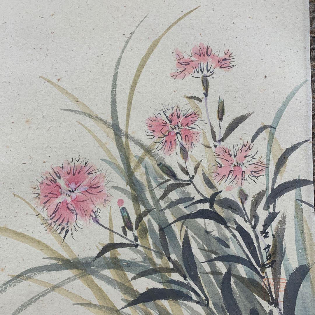 美品 掛け軸 大徳寺 矢野一甫作 撫子画賛「好日」共箱 禅語 茶掛け