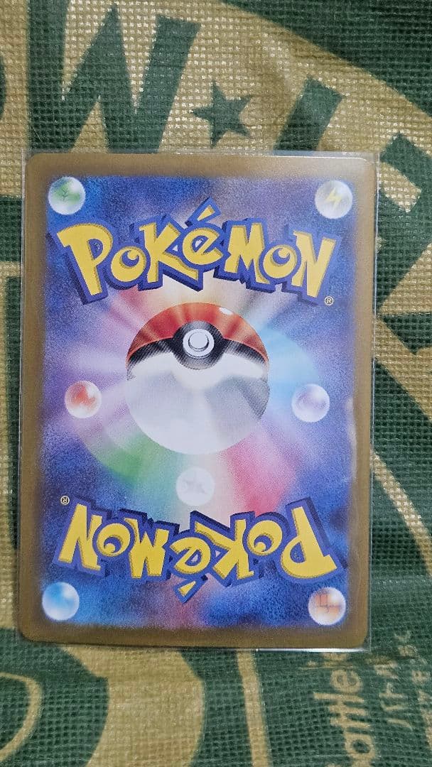 M*)様 テラスタルフェスex　ブイズsar 美品コンプ