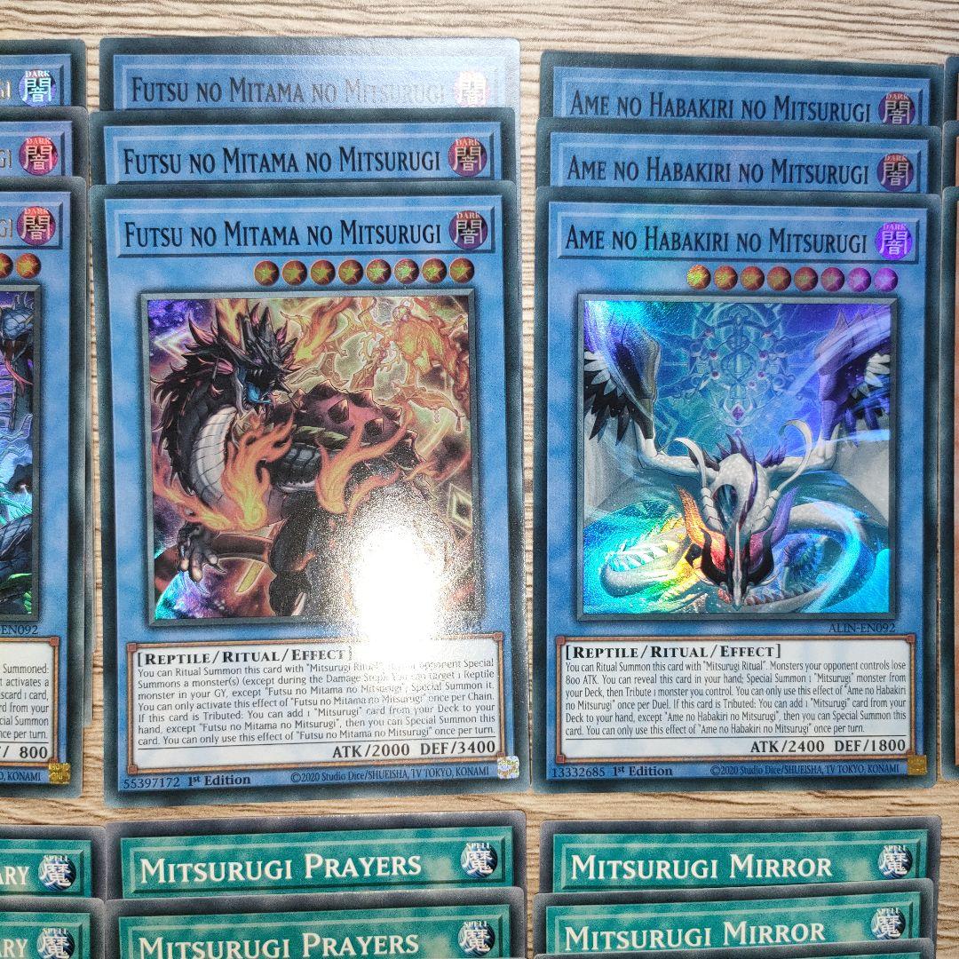 mitsurugi 14種42枚セット　海外先行　EU版　ラスト