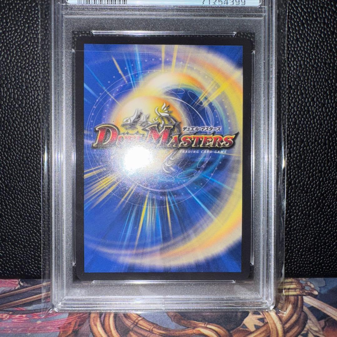 ロスト・Re: ソウル　金トレジャー　psa10
