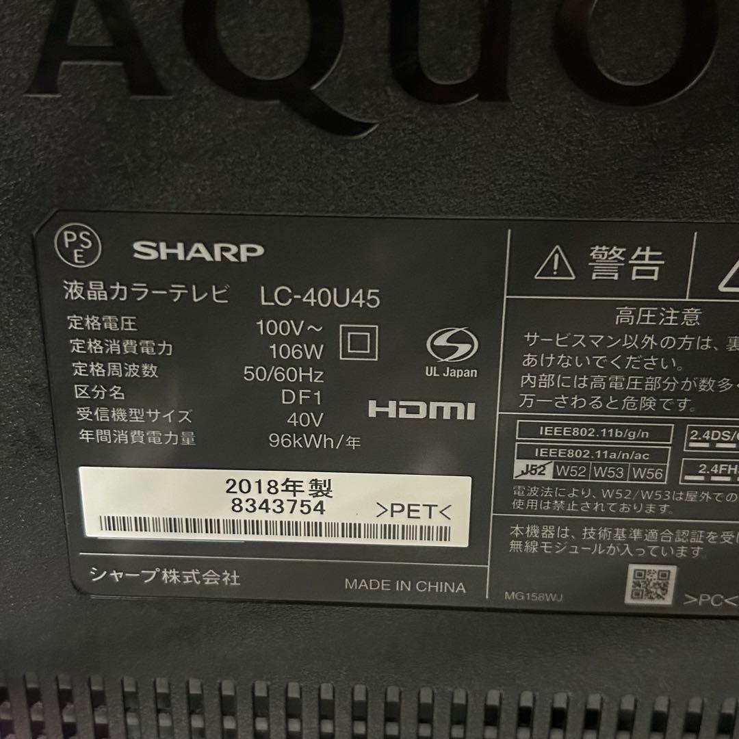 シャープ 40V型 4K 液晶テレビ AQUOS LC-40U45 動画アプリ○