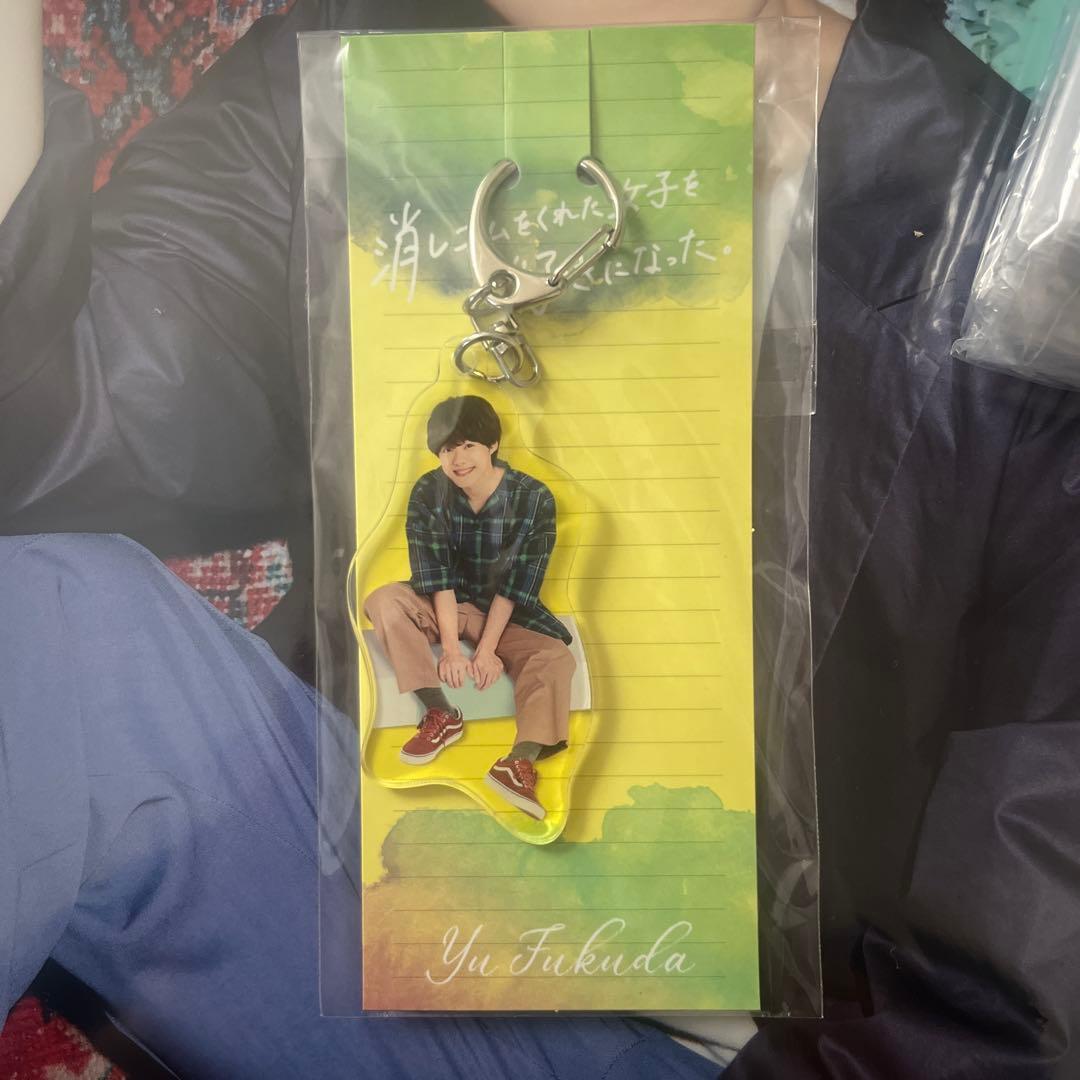 大橋和也 グッズセット - メルカリ