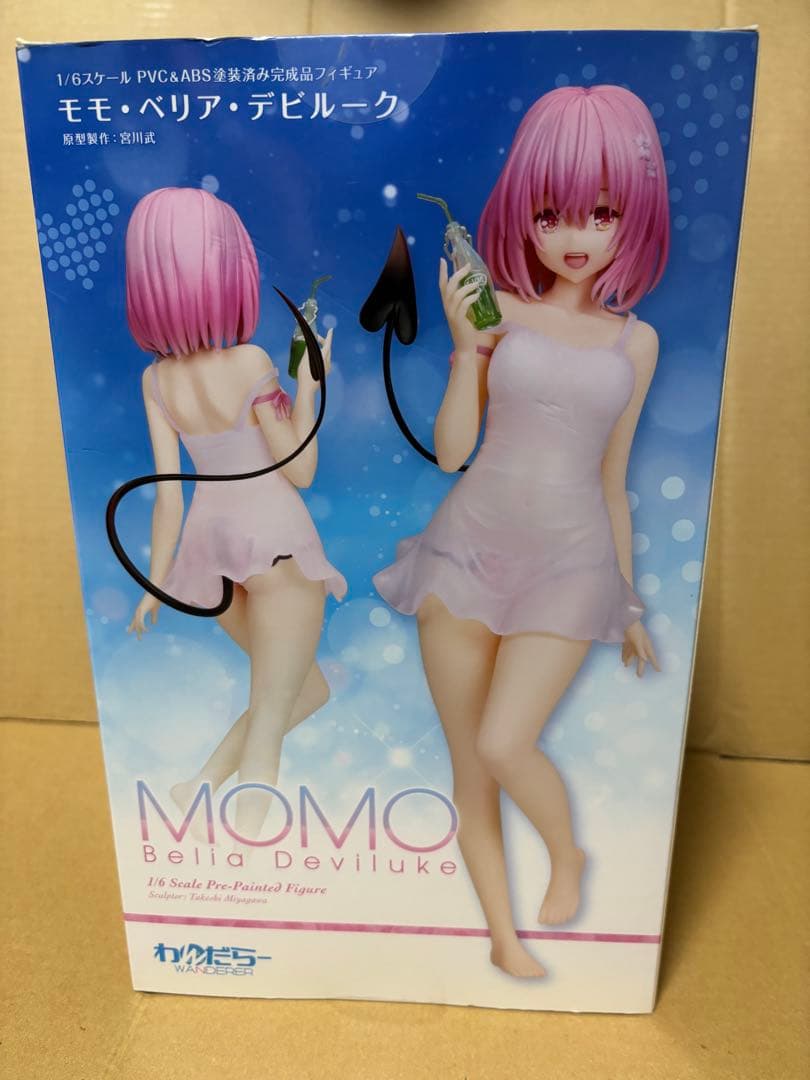 ToLoveる モモ・ベリア・デビルーク わんだらー フィギュア