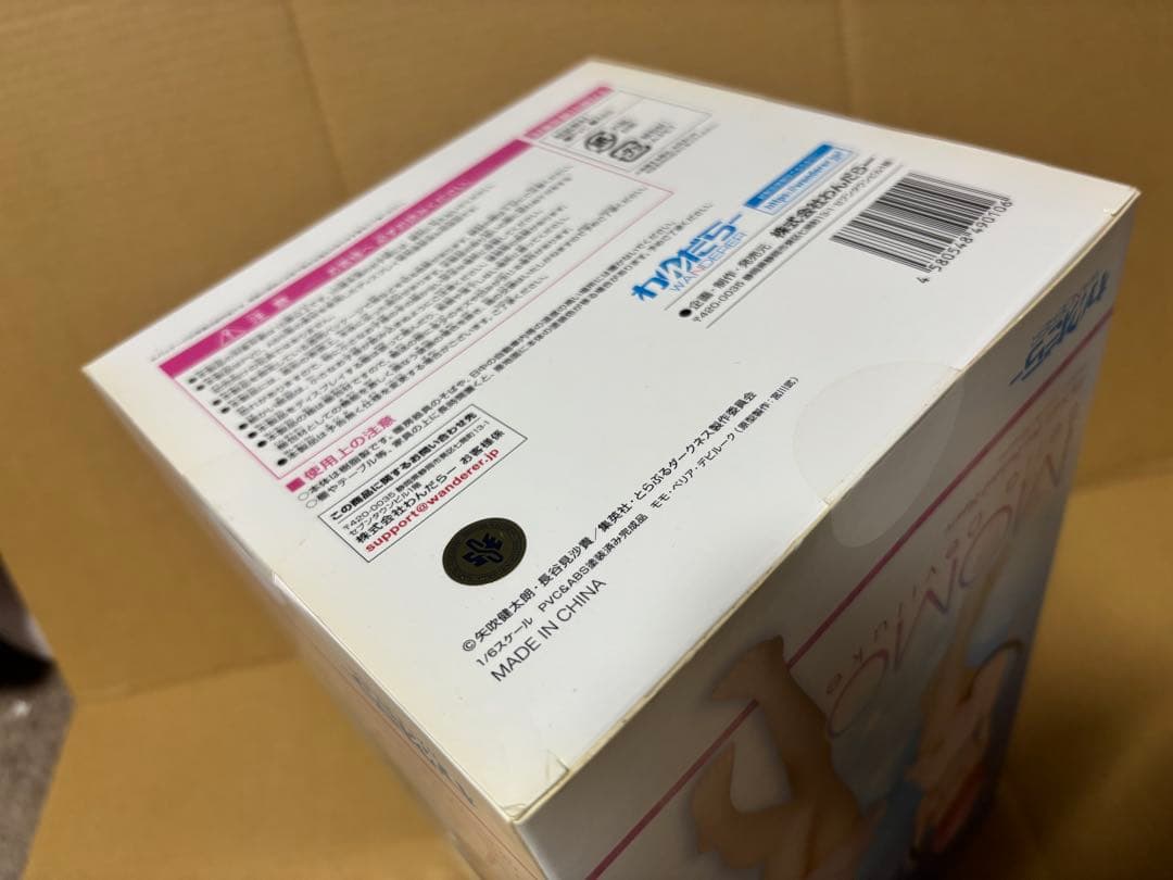 ToLoveる モモ・ベリア・デビルーク わんだらー フィギュア