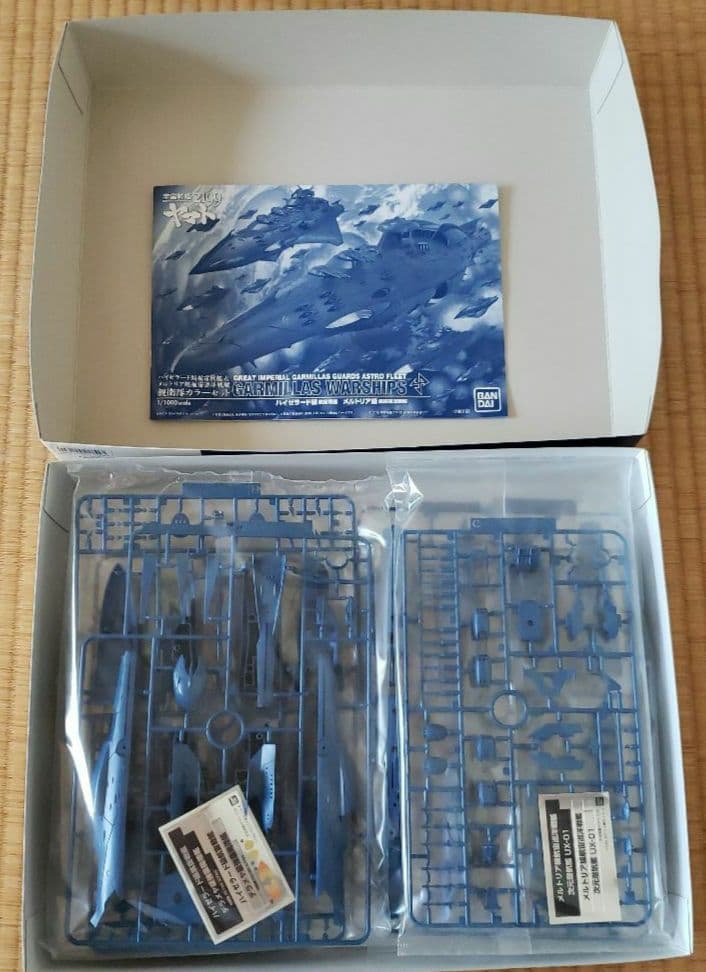 ハイゼラード級航宙戦艦&メルトリア級航宙巡洋戦艦 親衛隊カラーセット