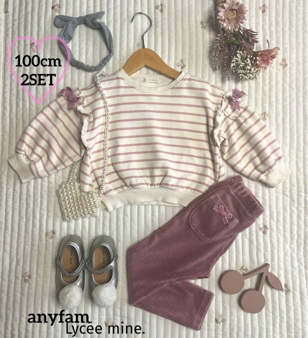 【うさ吉ページ♡11点】100 110