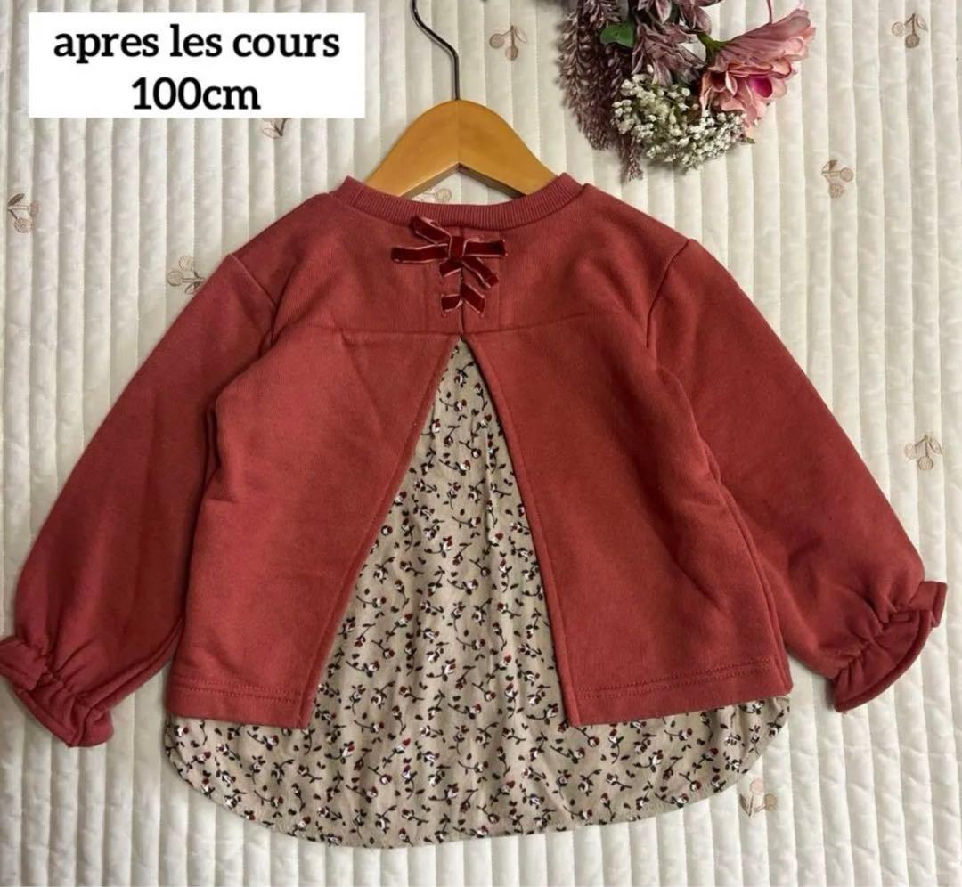 【うさ吉ページ♡11点】100 110