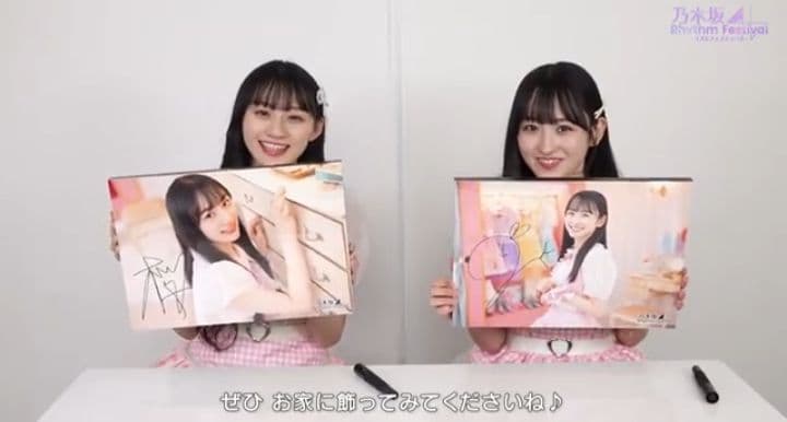 最終値下げ　川﨑桜　ウォールデコ　乃木フェス