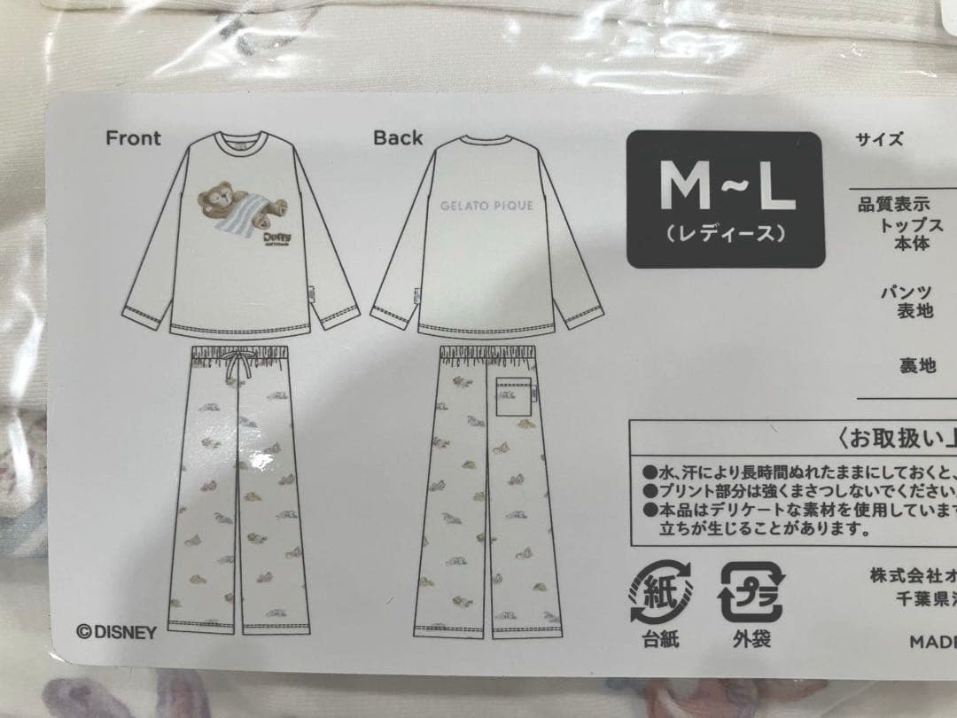 新品 ディズニー ダッフィー&フレンズ ジェラートピケ 長袖 ルーム