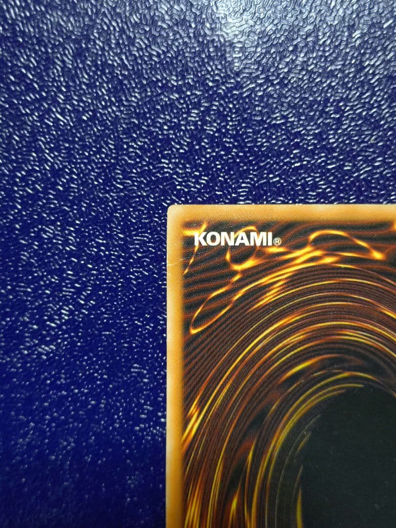 sm-51青眼の白龍