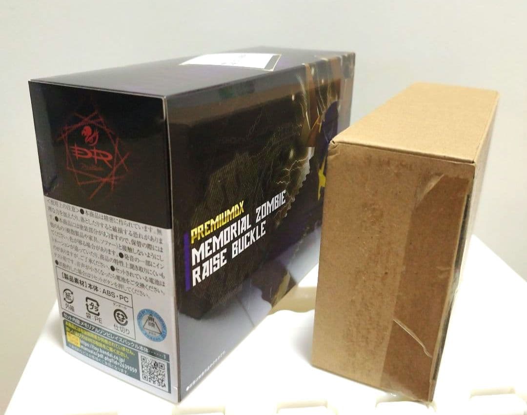 S.H.F バッファ フィーバーゾンビフォーム&メモリアルゾンビレイズ