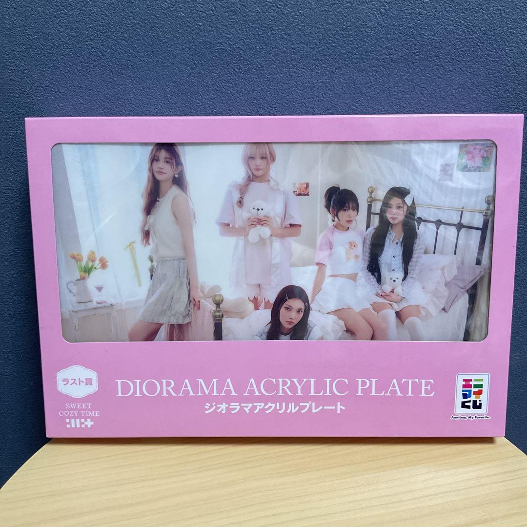 送料無料】ILLIT アイリット エニマイくじ ラスト賞 ラストワン賞