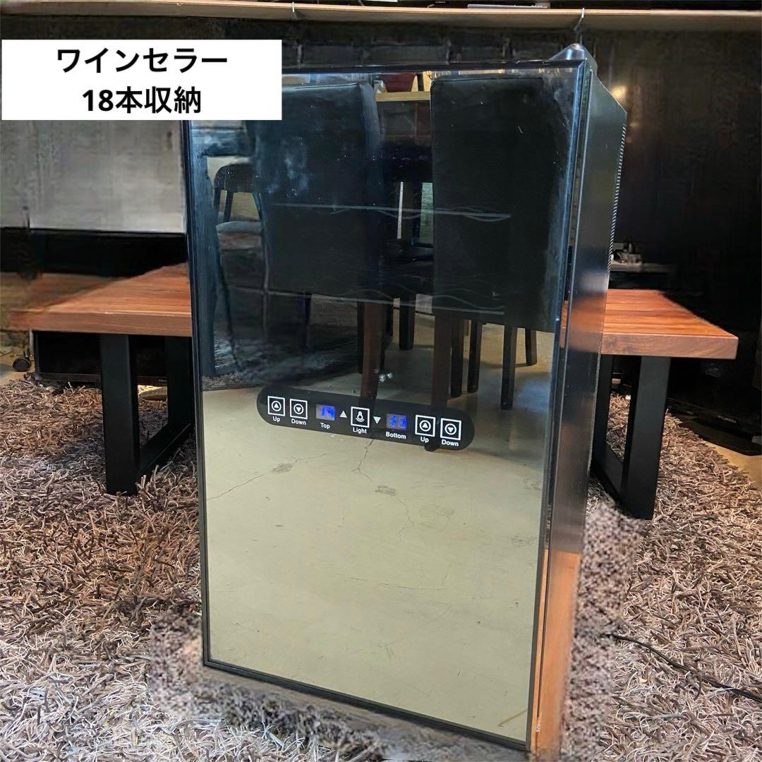 コンポジット ワインセラー a05394 18本 48L - メルカリ