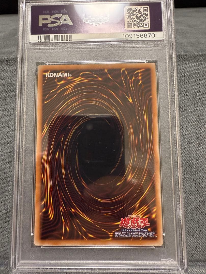 【PSA10】遊戯王　ブラックマジシャンガール25th クオシク