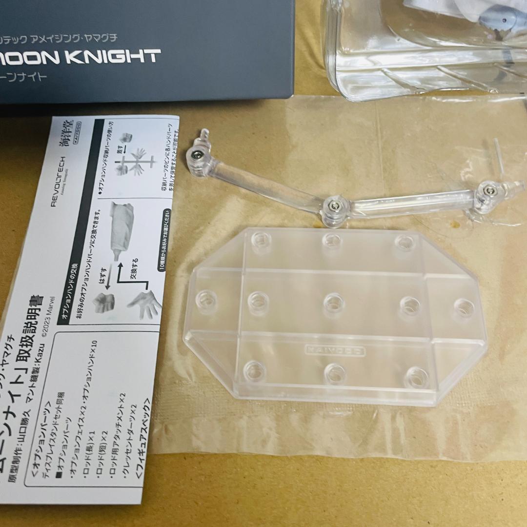 アメイジングヤマグチ ムーンナイト フィギュア 完品 国内正規品