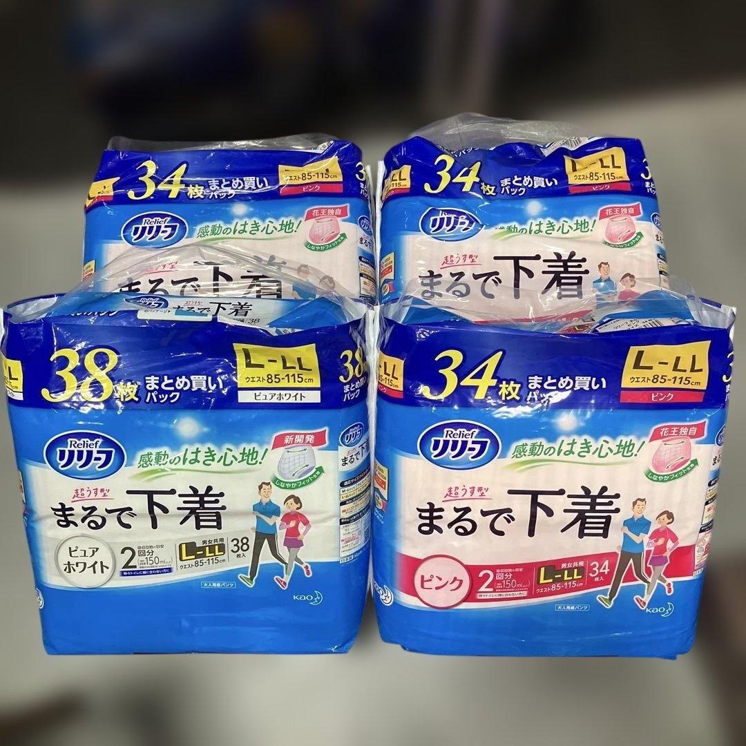 リリーフ まるで下着☆140枚セット リリーフ まるで下着☆140枚セット Amazon | リリーフ 【お試しパック