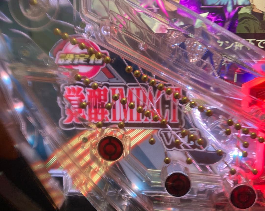 Pヱヴァンゲリヲン〜超覚醒〜（設定付き）玉上げ機セット