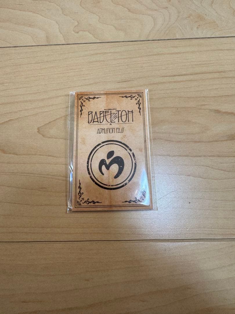 ミセス　バベル　民T