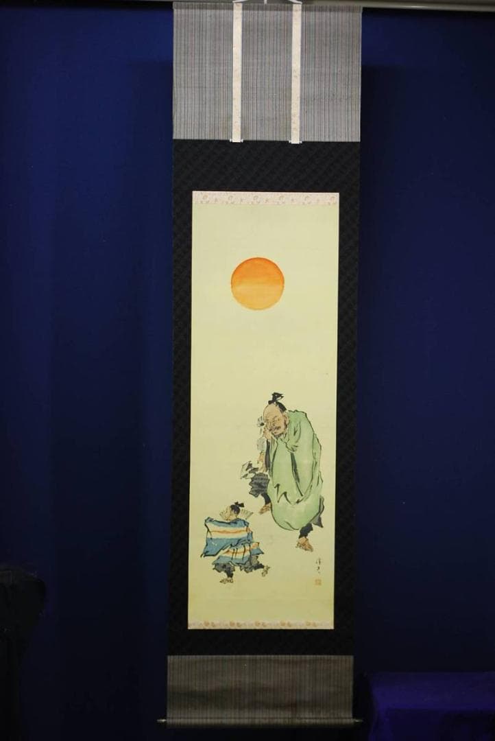 真作/藤雲/万歳図/布袋屋掛軸HD-251