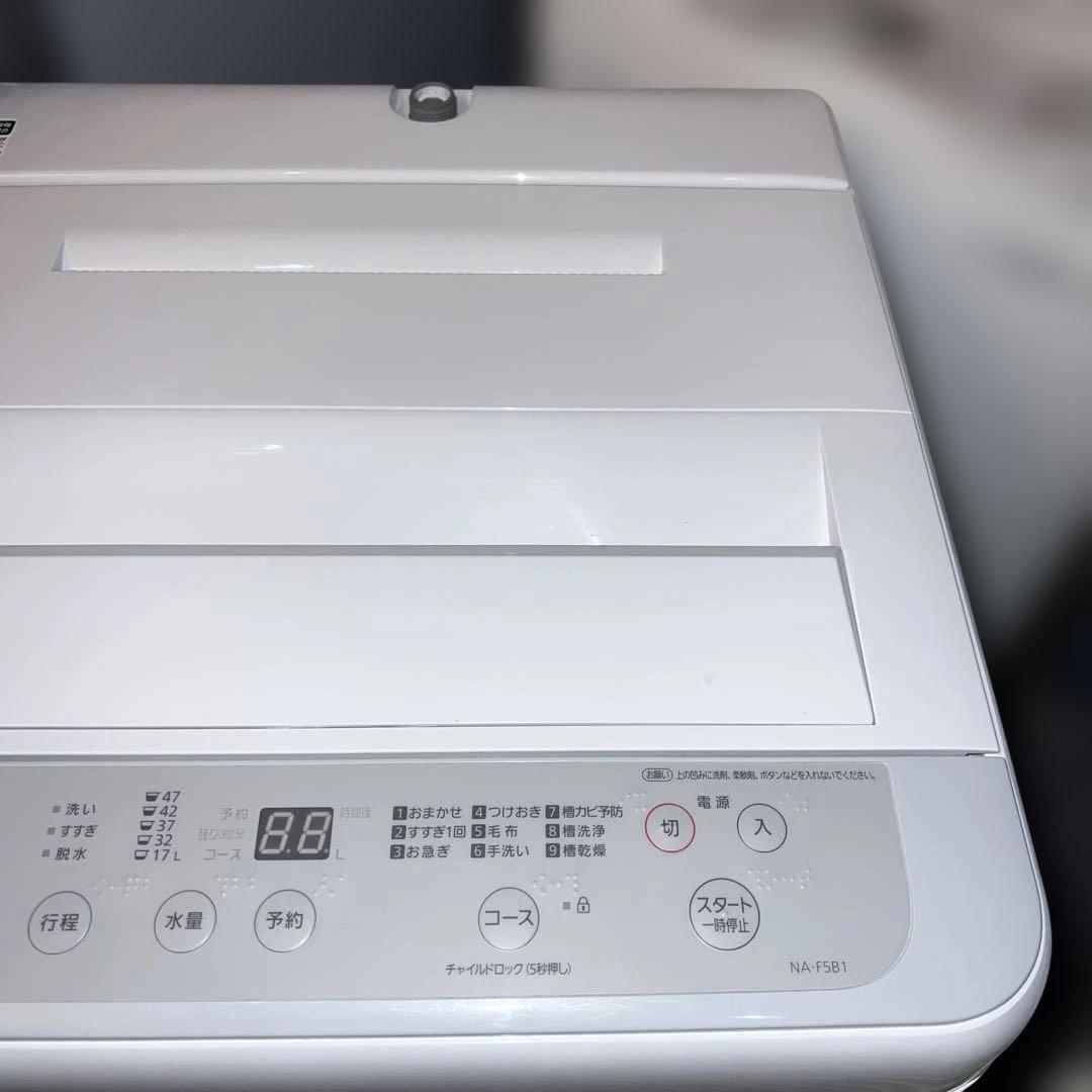 ⭐︎極美品23年製/Panasonic 全自動洗濯機【5.0kg】NA- F5B1