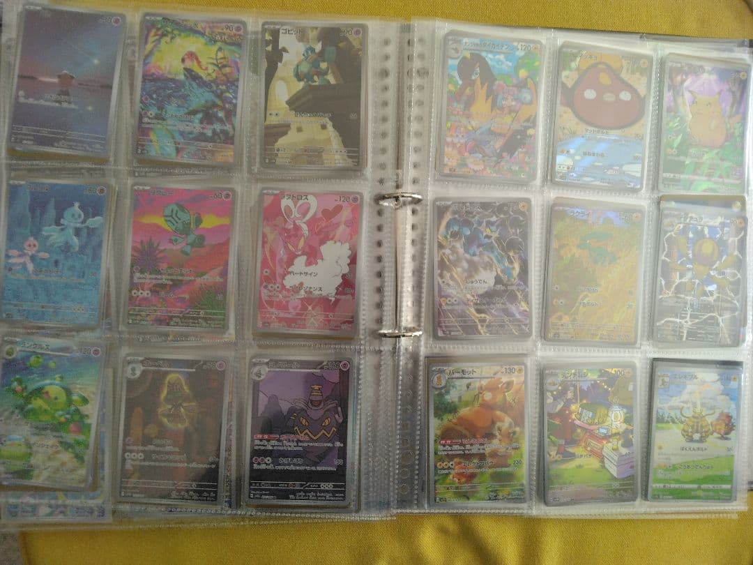 ポケモンカード 引退品 SAR SR AR CHR マスボミラー　まとめ売り