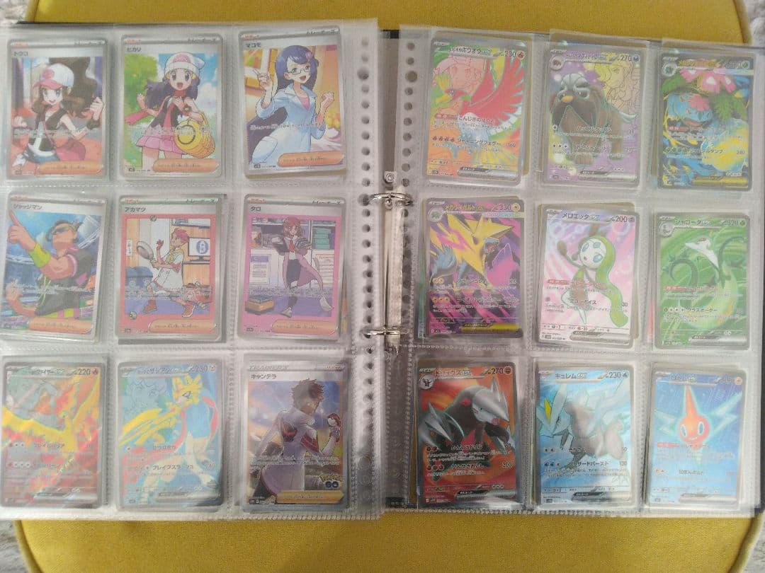 ポケモンカード 引退品 SAR SR AR CHR マスボミラー　まとめ売り