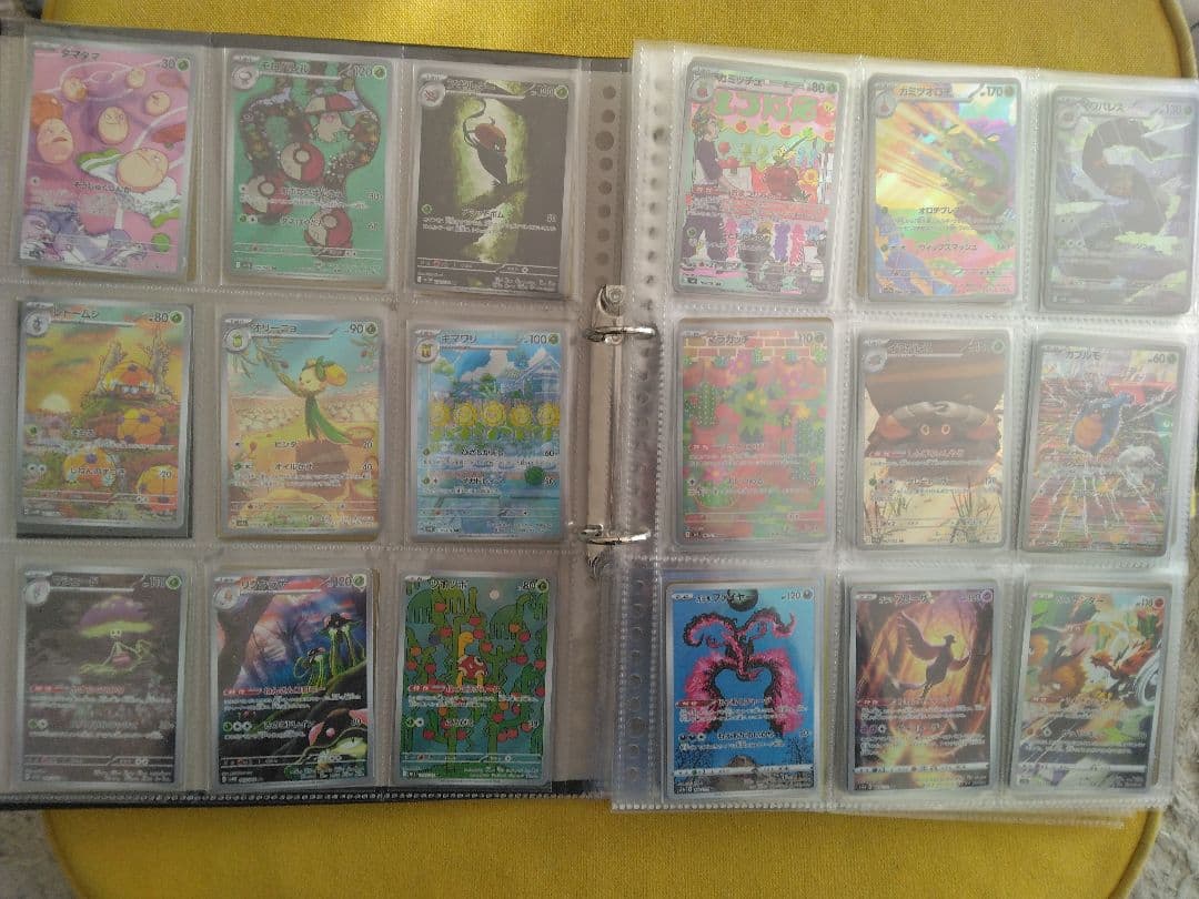 ポケモンカード 引退品 SAR SR AR CHR マスボミラー　まとめ売り