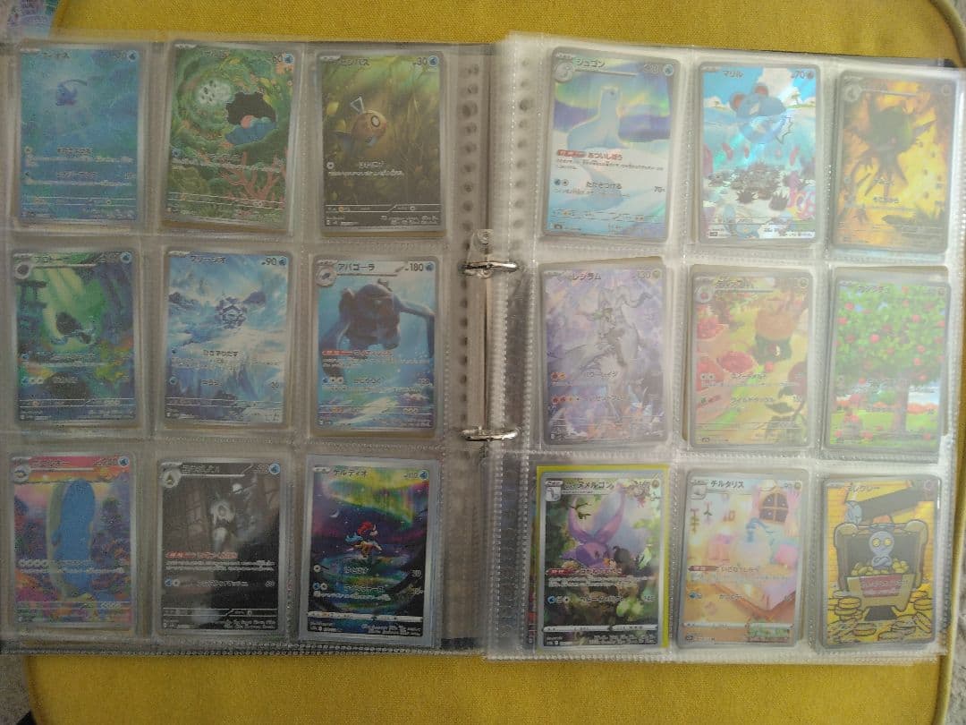 ポケモンカード 引退品 SAR SR AR CHR マスボミラー　まとめ売り