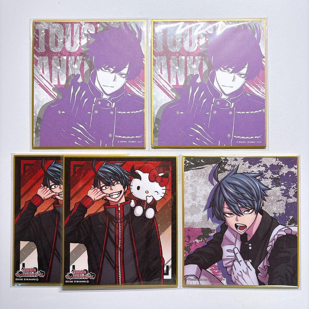 桃源暗鬼 一ノ瀬四季 まとめ売り