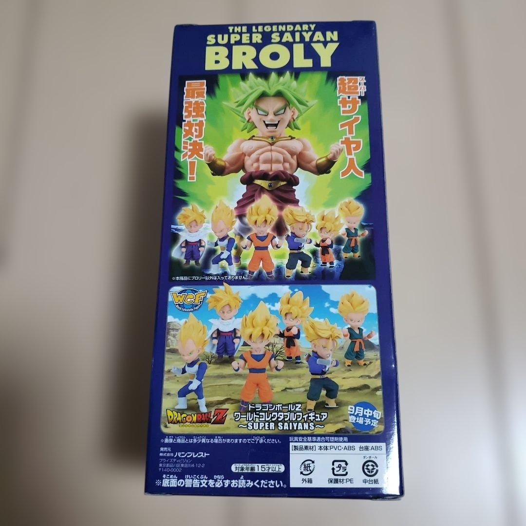 MEGA　ドラゴンボール　ワールドコレクタブルフィギュア　フィギュア