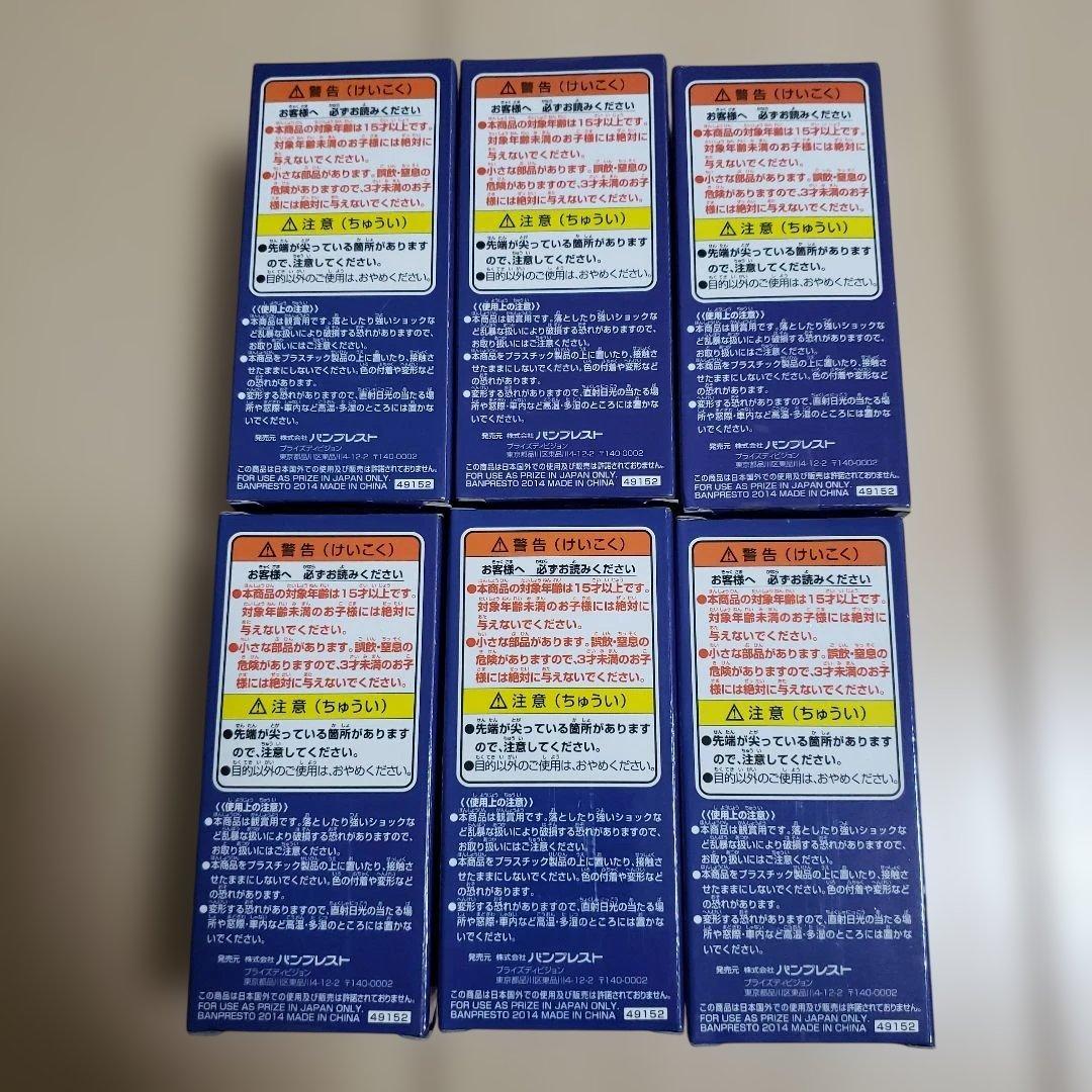 MEGA　ドラゴンボール　ワールドコレクタブルフィギュア　フィギュア