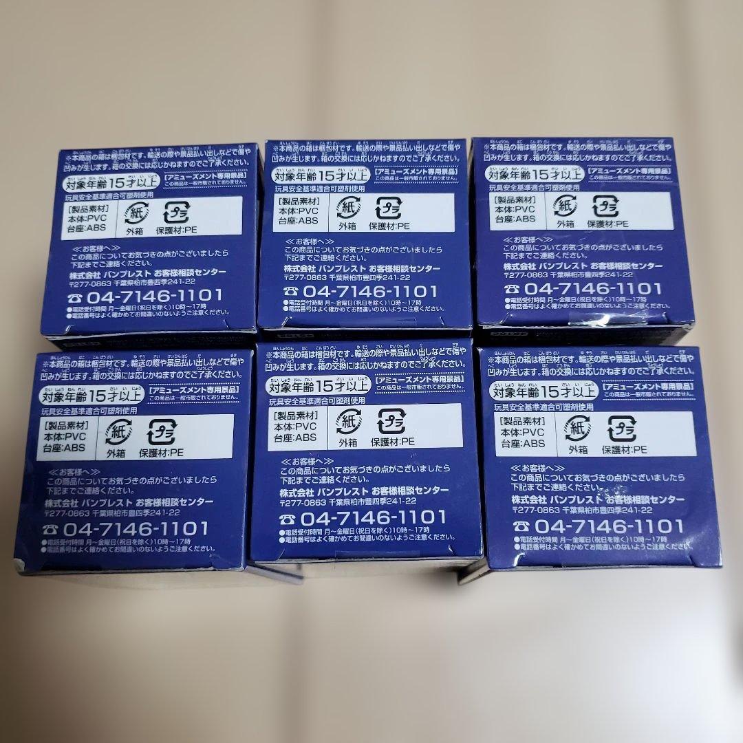 MEGA　ドラゴンボール　ワールドコレクタブルフィギュア　フィギュア