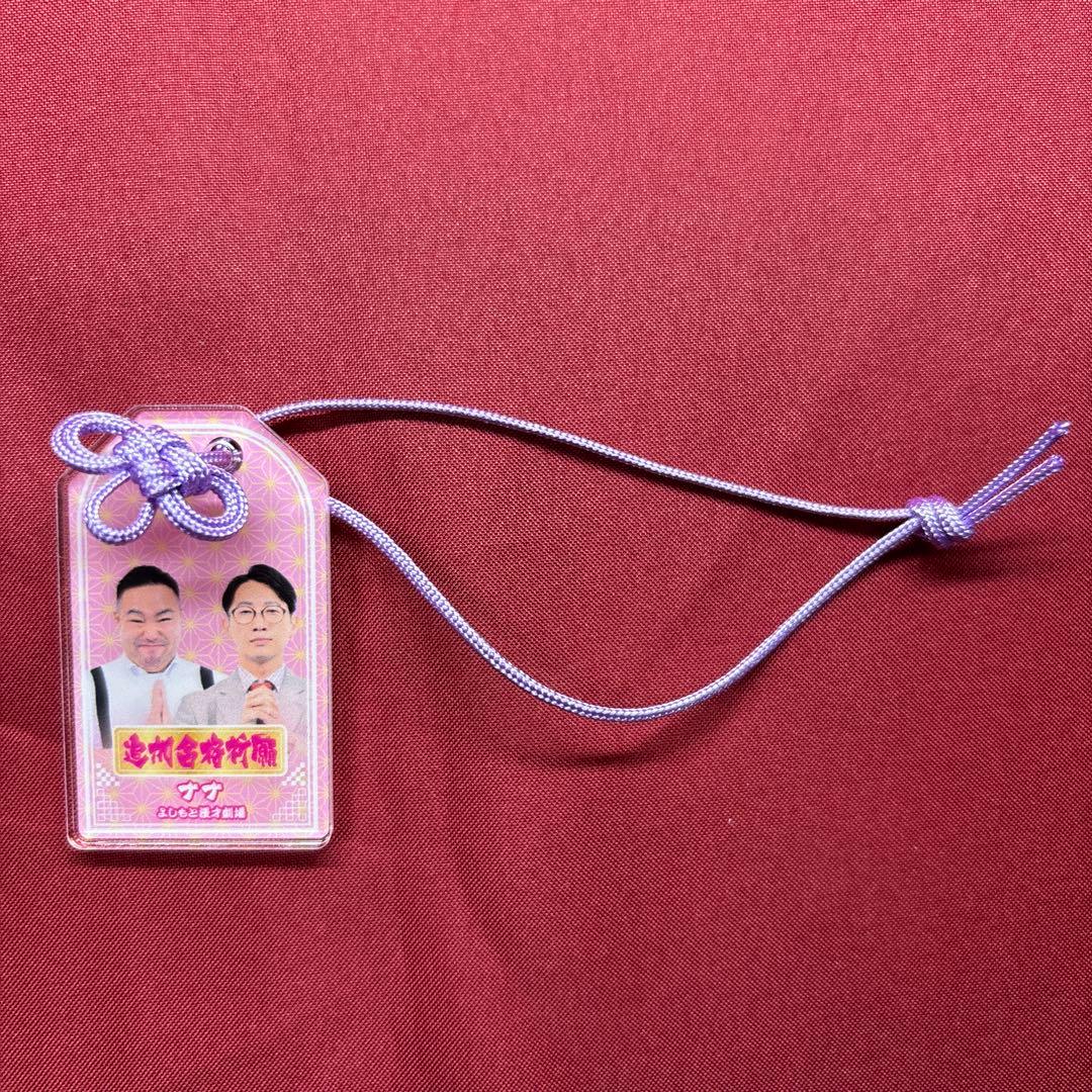 ナナ 笑願成就！マンゲキアクリルお守り - メルカリ