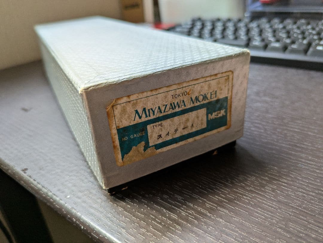 HOゲージ MIYAZAWA スイテ49 展望車