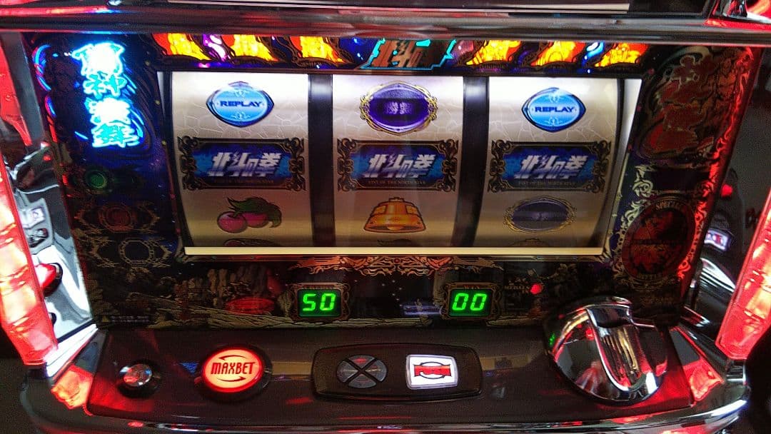 北斗の拳 転生の章 パチスロ実機 ジャギパネル