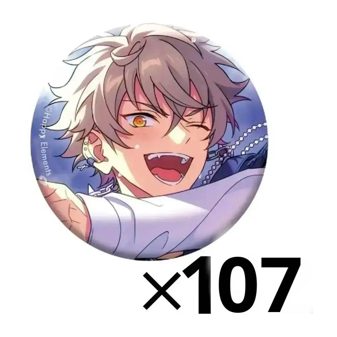 あんスタ 大神晃牙 あんスタ 大神晃牙 缶バッジ 2022 Summer テーマ