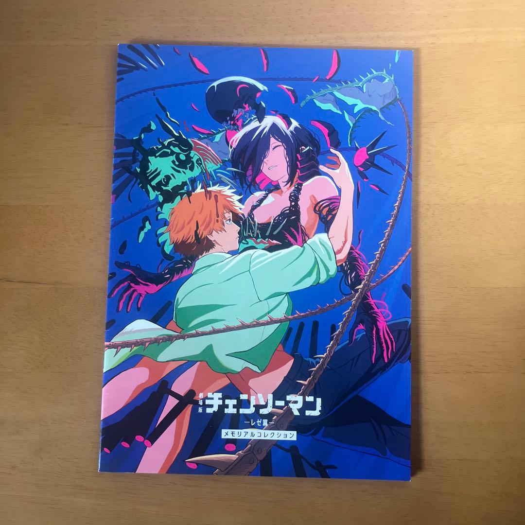 チェンソーマン 入場特典 第1弾〜第8弾　コンプリート セット
