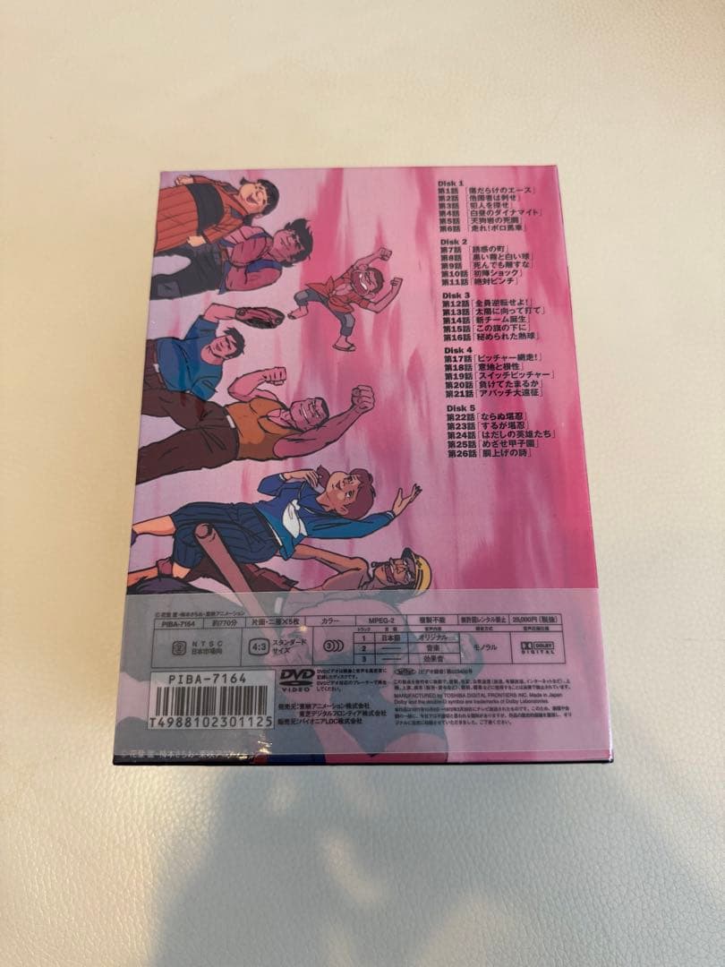 新品未開封】アパッチ野球軍 DVD-BOX〈初回限定生産・5枚組〉 - メルカリ